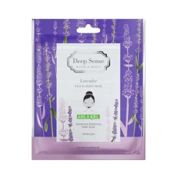 ماسک نقابی لوندر دیپ سنس مناسب انواع پوست