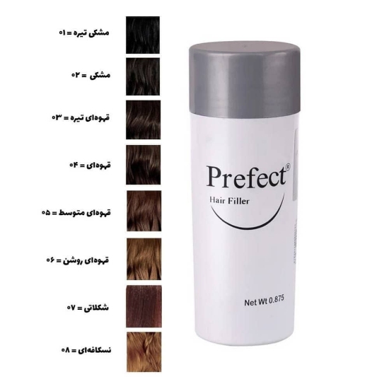 سری پودر پرپشت کننده مو پرفکت حجم 25 گرم