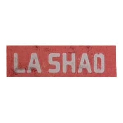 تصویر برای تولیدکننده: لاشاد | LASHAD