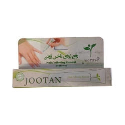 رفع زردی ناخن ژوتن JOOTAN