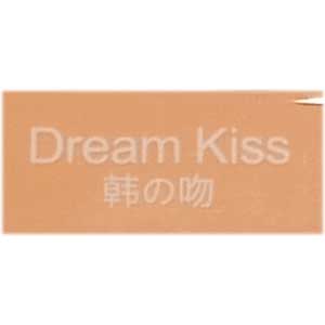 دریم کیس | Dream Kiss