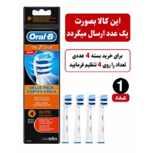 یدک مسواک برقی oral-b مدل TRIZONE بسته 1 عددی