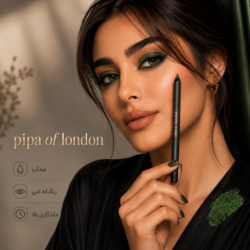 مداد چشم رنگی پیپا آف لندن 961